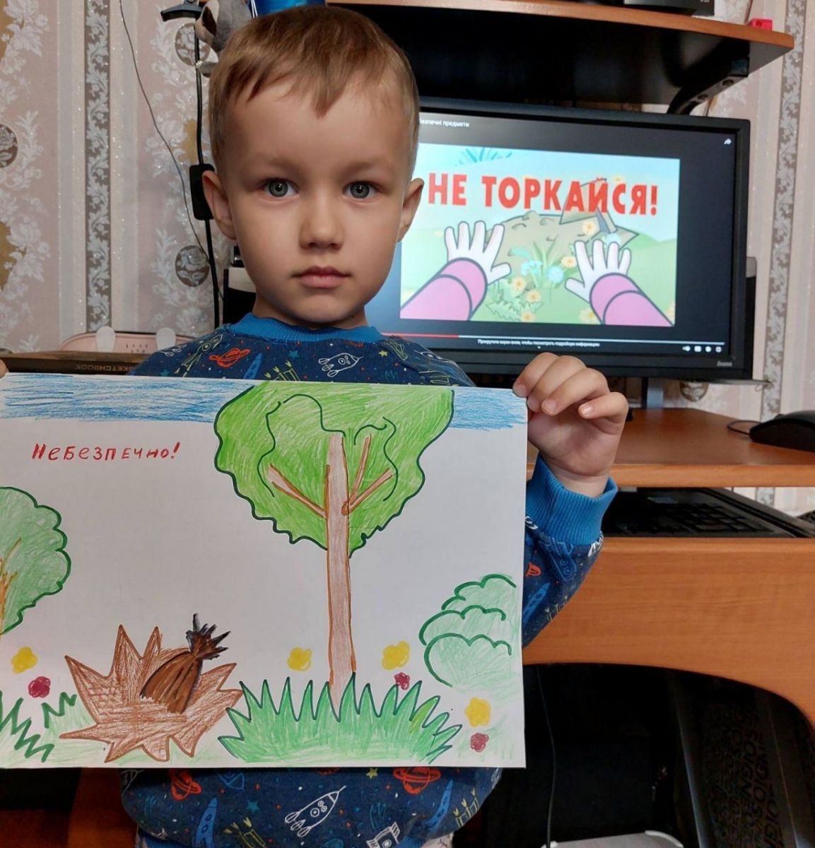 В Харькове с детьми проводят онлайн-уроки по безопасности