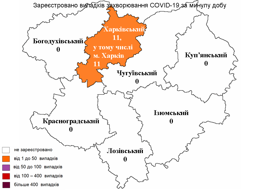Новые случаи заражения коронавирусом лабораторно зарегистрированы в Харьковской области на 27 мая 2022 года