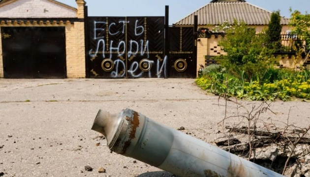 https://redpost.com.ua/news/1244424-harkov-na-utro-29-maya-operativnaya-obstanovka-ot-gschs