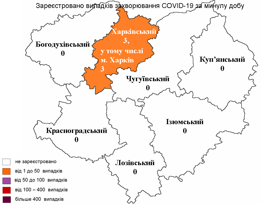 Новые случаи заражения коронавирусом лабораторно зарегистрированы в Харьковской области на 10 июня 2022 года