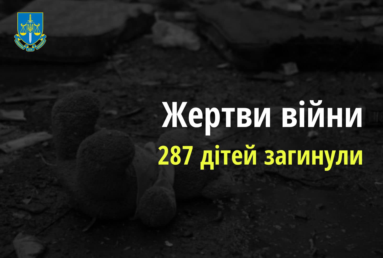 Криминал Харьков: об обстрелов пострадало еще 16 детей