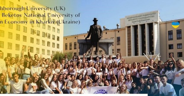 Стартует украинско-британский проект в Харькове  1 июля