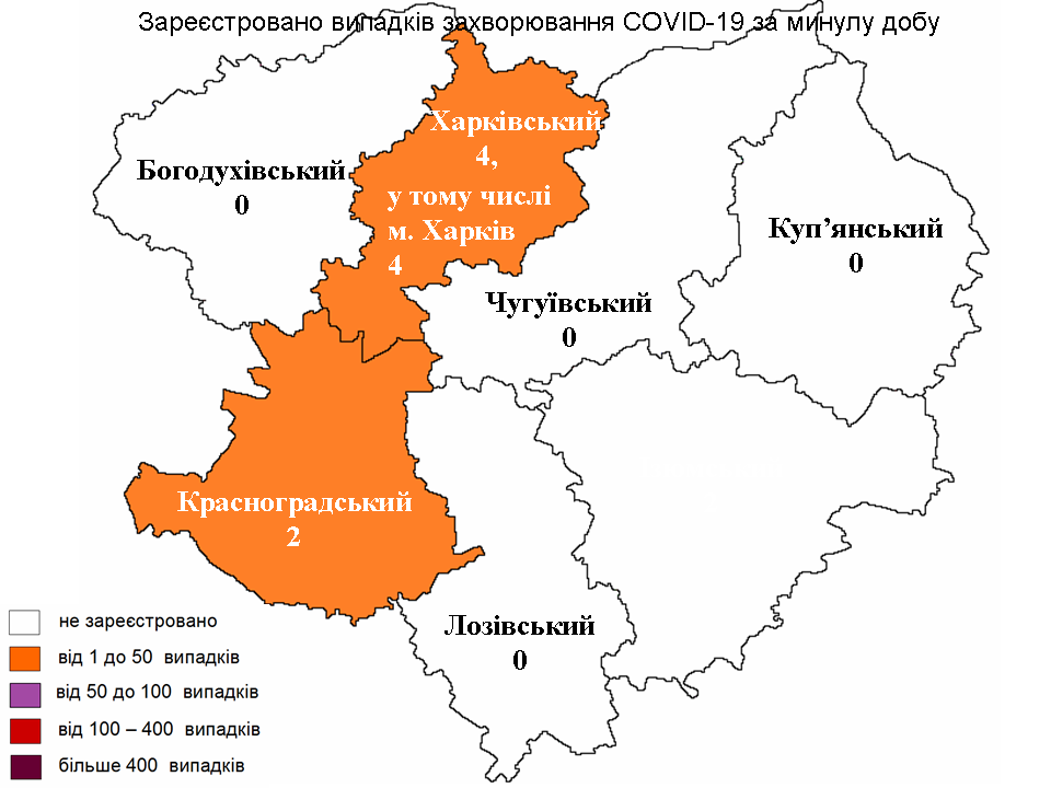 Сколько случаев заболевания коронавирусом зарегистрированы в Харькове и области на 24 июня 2022 года