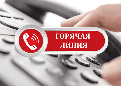 «Горячая линия» для предпринимателей работает в Харькове