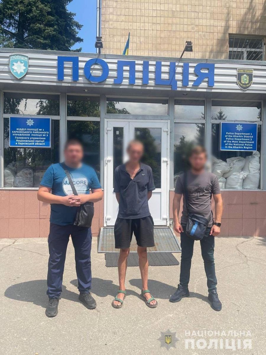 В Харькове задержали преступника 