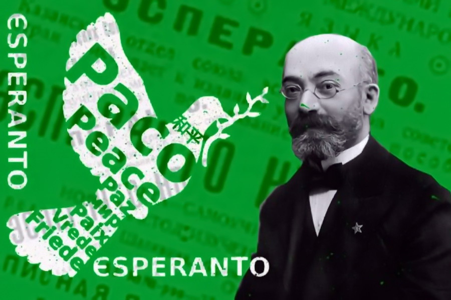 День есперанто