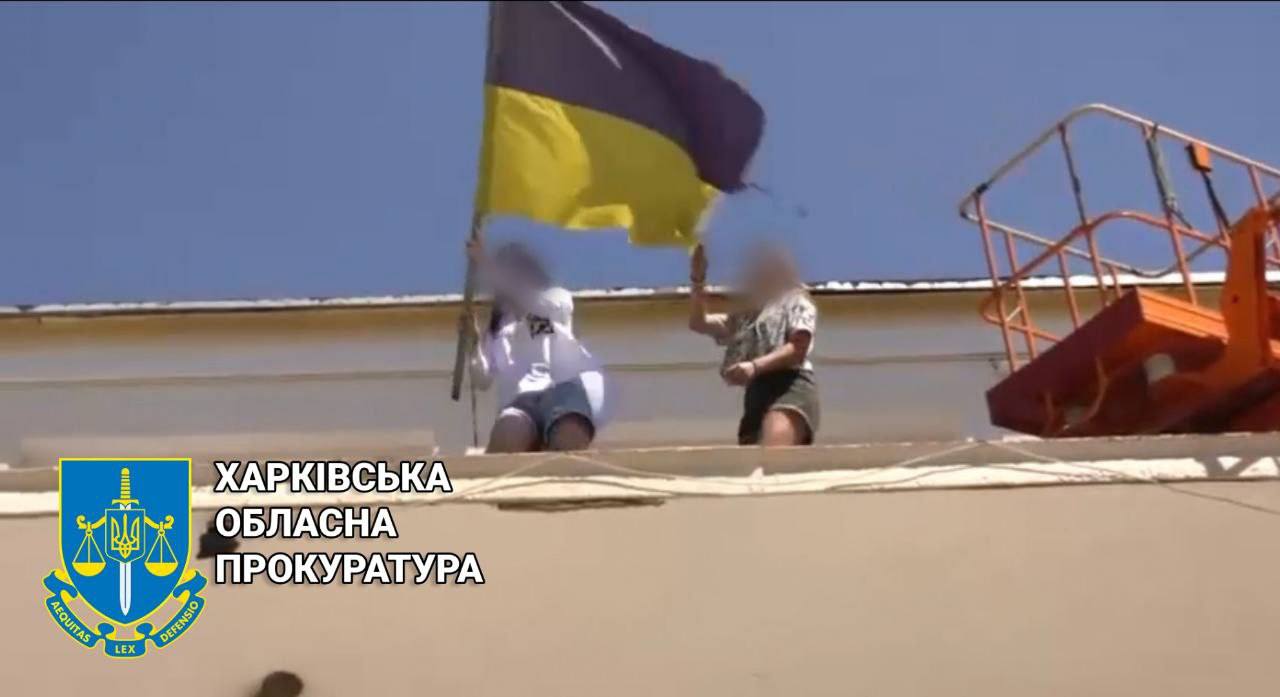 Наруга над Прапором України 