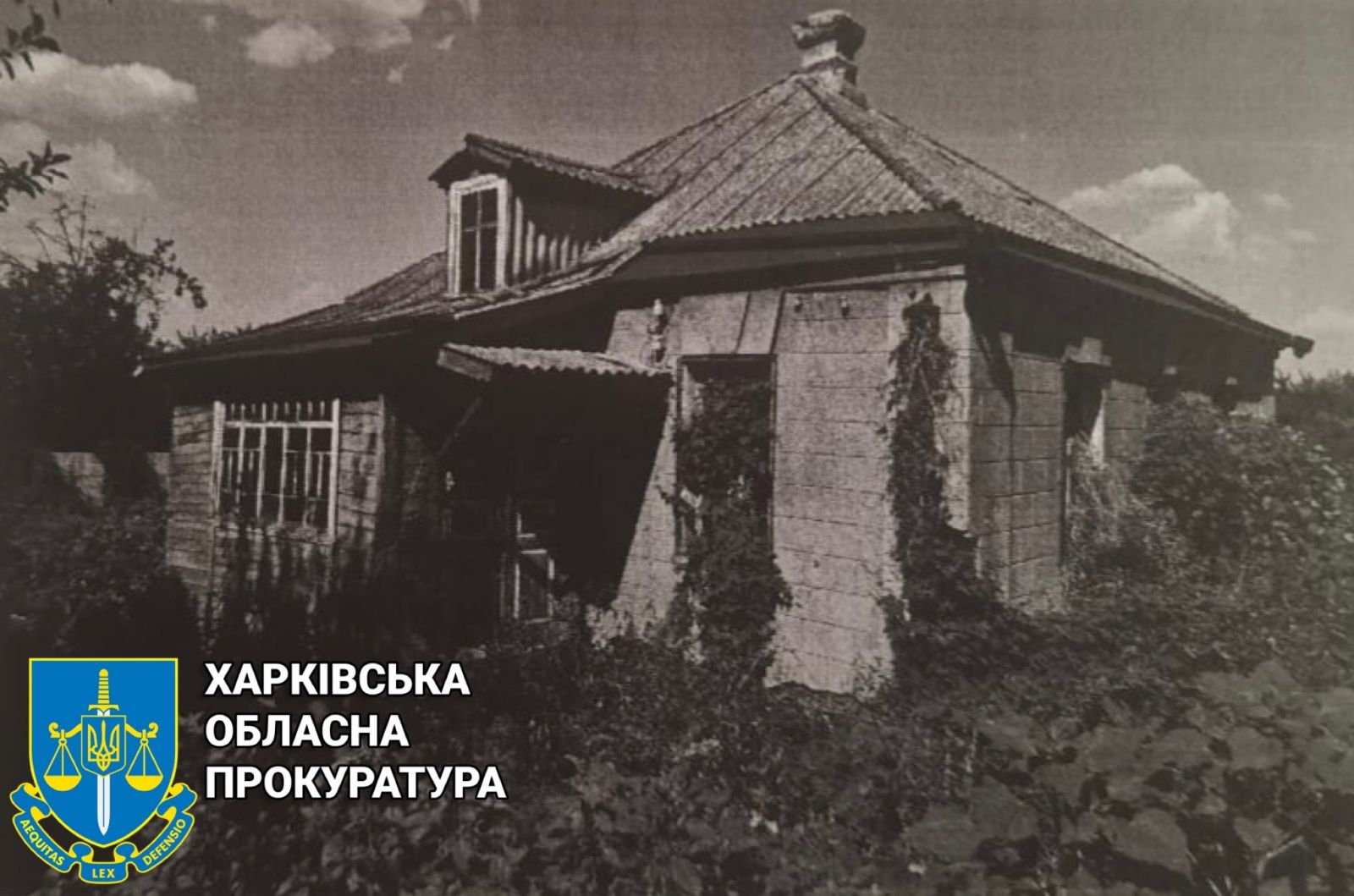 Житель Харкова продав дім за підробними документами 