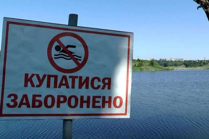 купание запрещено