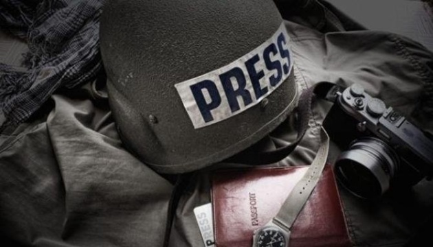 Міжнародний день солідарності журналістів