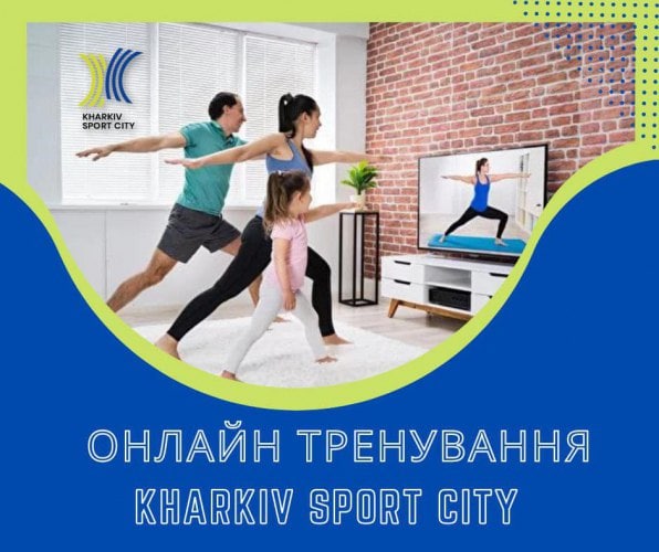 Kharkiv Sport City
