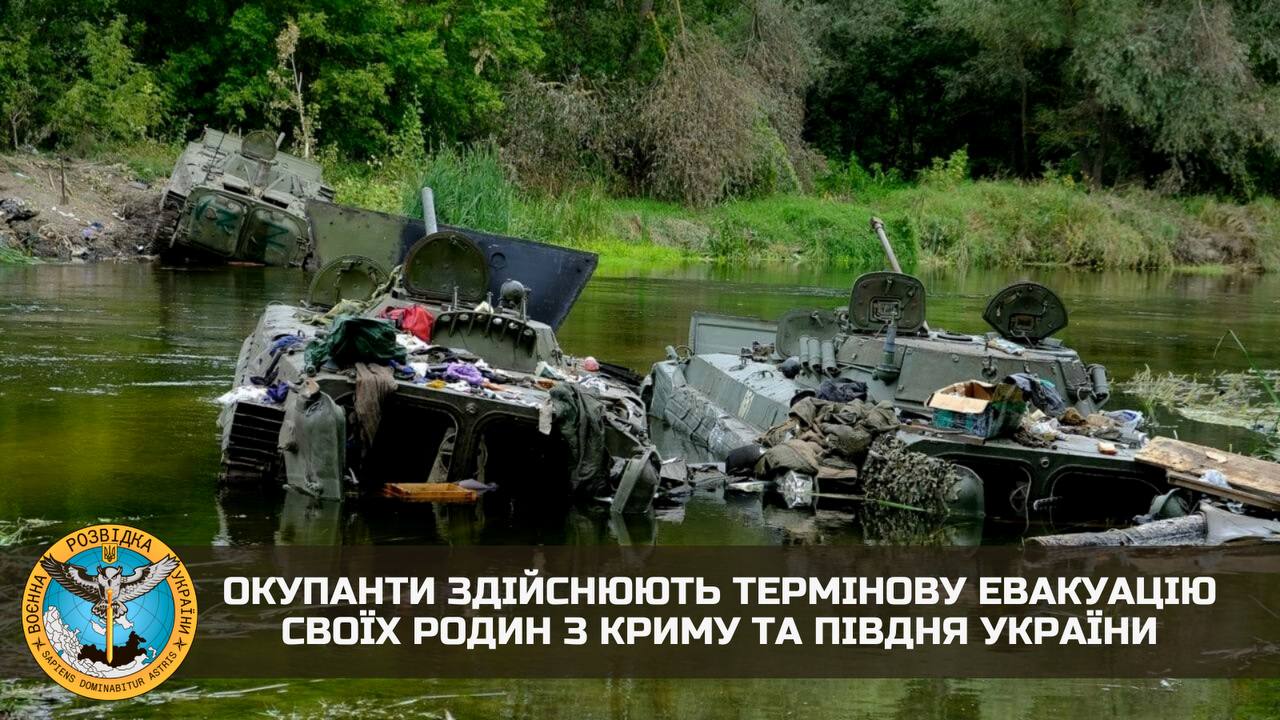Терміново евакуюють родини з Криму та Півдня України окупанти
