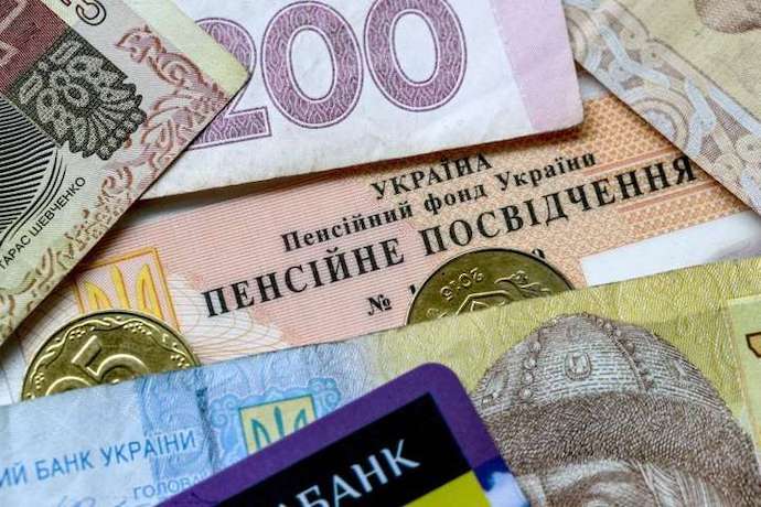 Залишитися без пенсії можуть українці в Росії