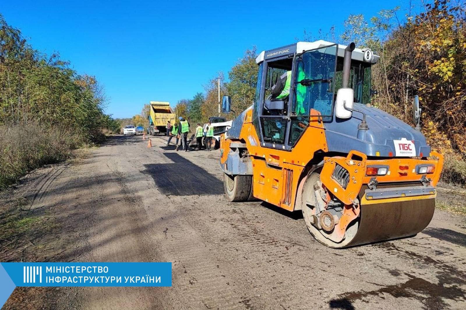 Харківська область 