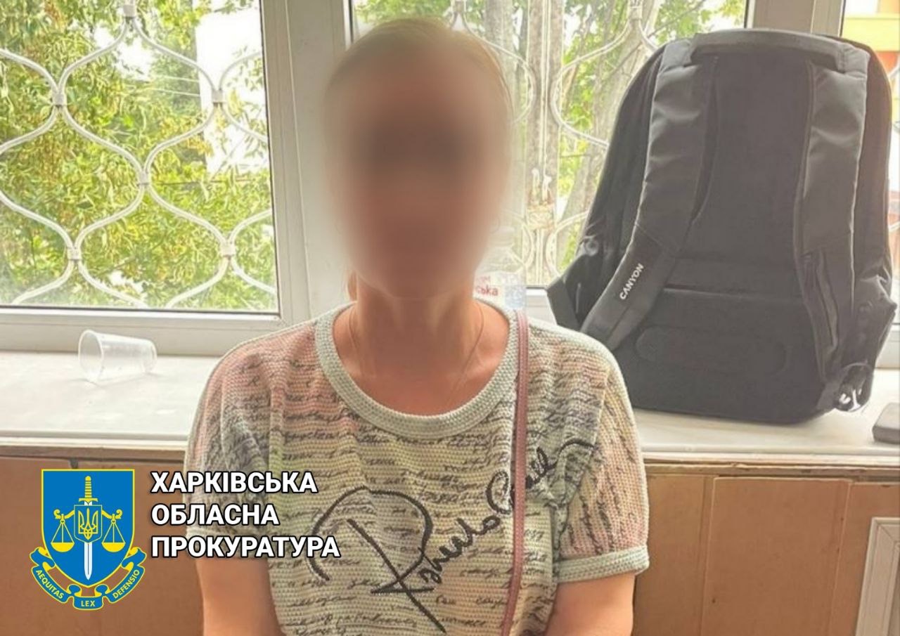 Повідомляла окупантів про розташування ЗСУ у Харкові та чекає на суд жінка