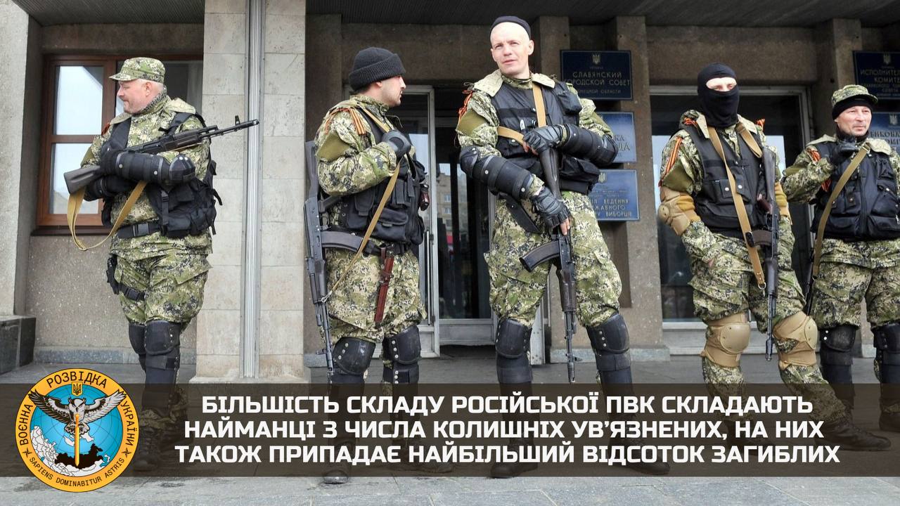 Несуть значні втрати на війні в Україні російські найманці з ув’язнених