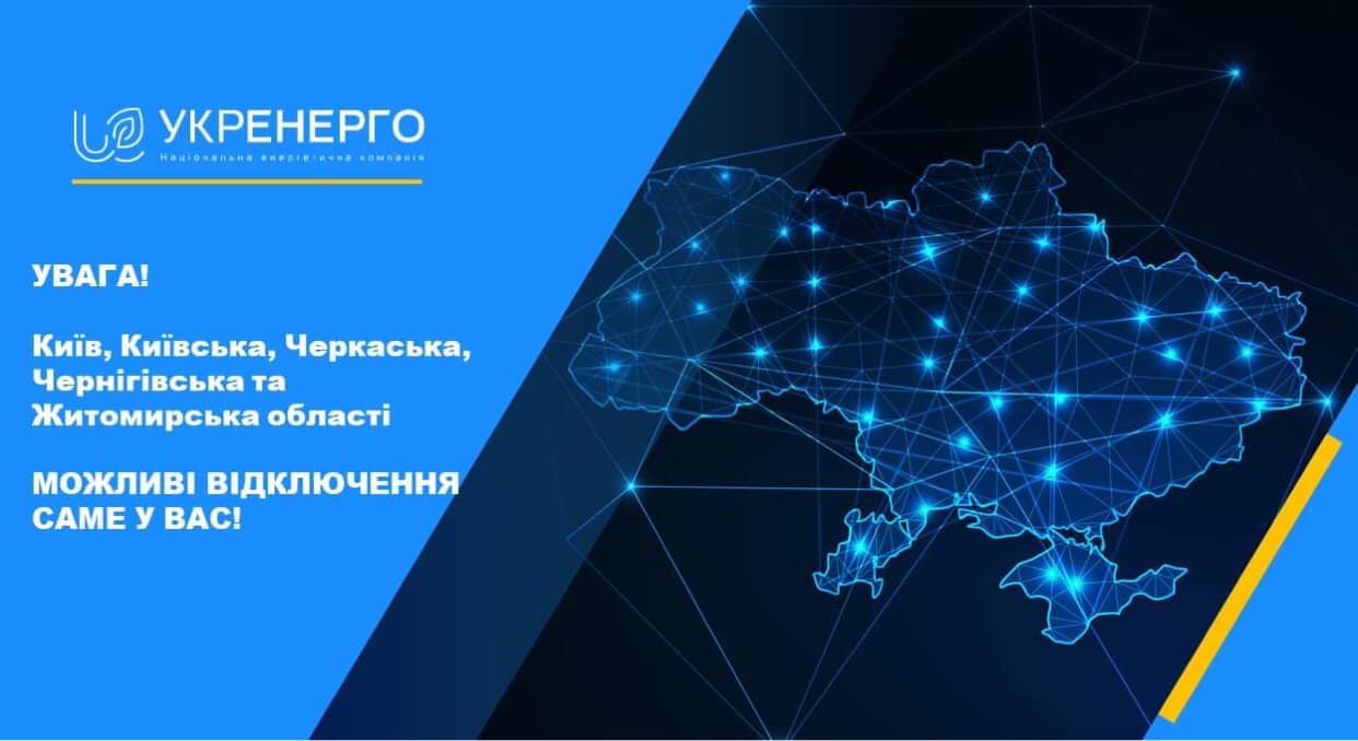 світло
