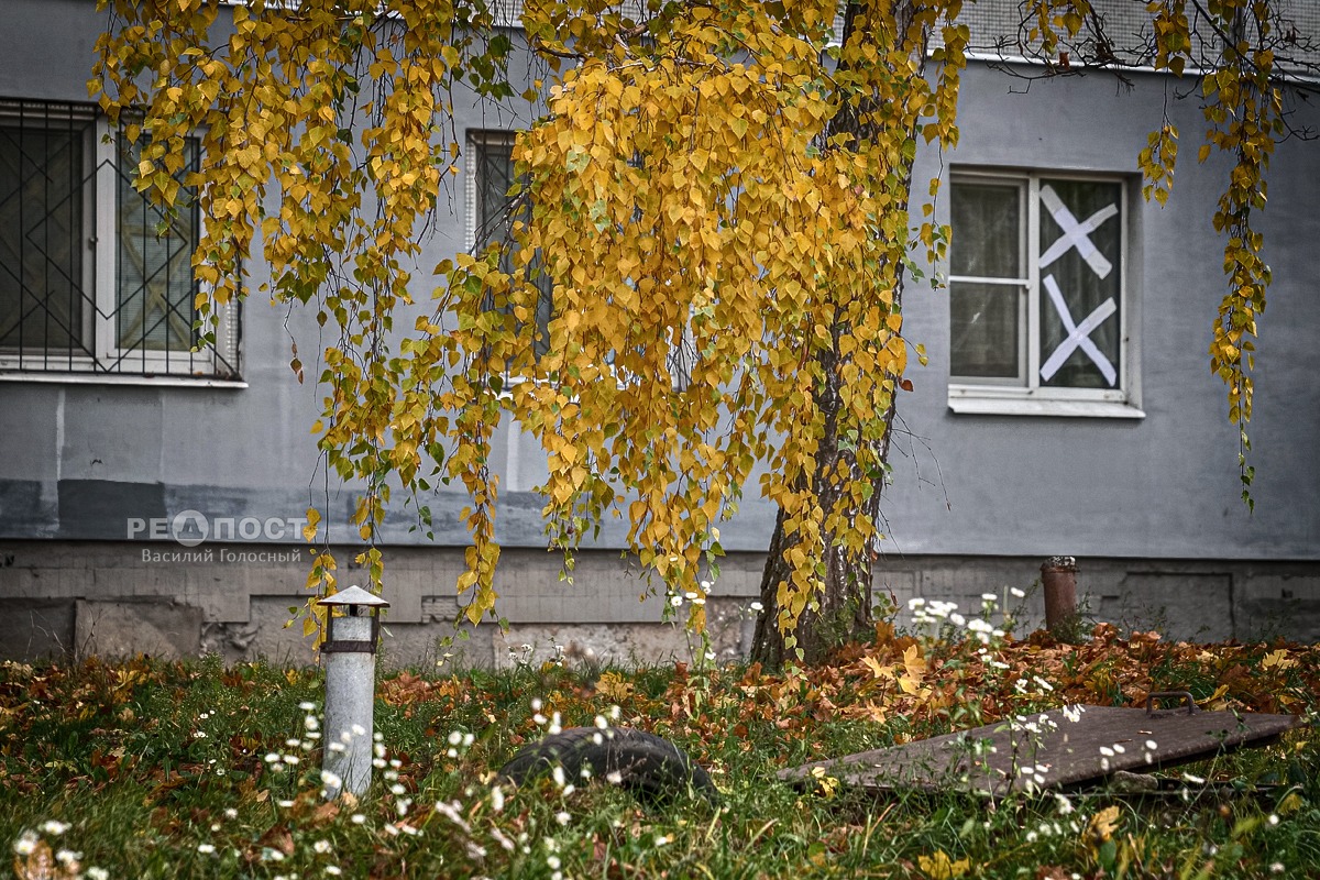 Осень в Харькове