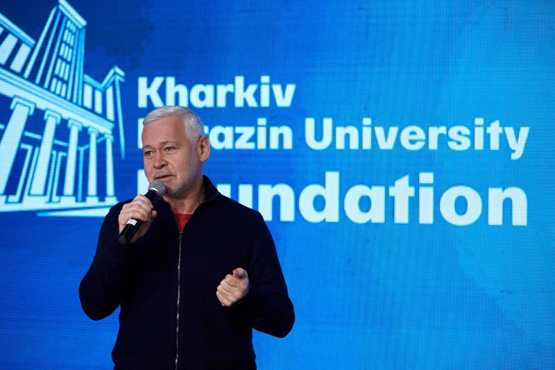Презентував благодійний фонд Kharkiv Karazin University Foundation університет Каразіна. Новини Харкова