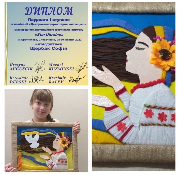 Перемогли на Міжнародному фестивалі-конкурсі "Star Ukraine" харківські діти