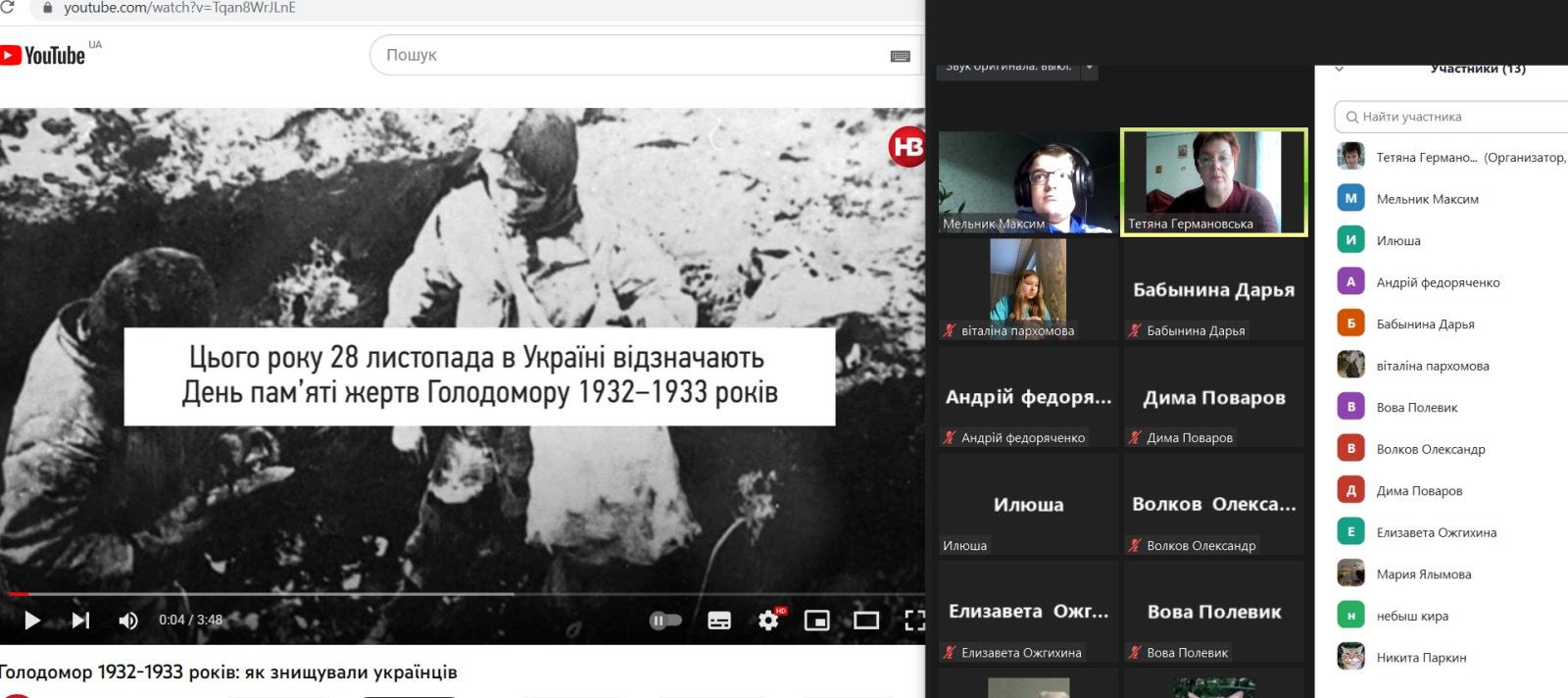 Відзначили День пам’яті жертв Голодоморів 1932-1933 років у Харкові