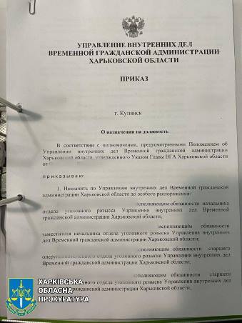 Новини Харкова: у Куп’янську виявили списки місцевих зрадників та колаборантів