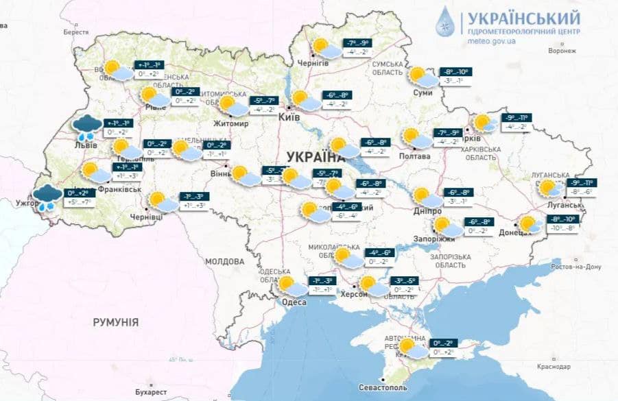 Новини України: погода 5 грудня 2022 року