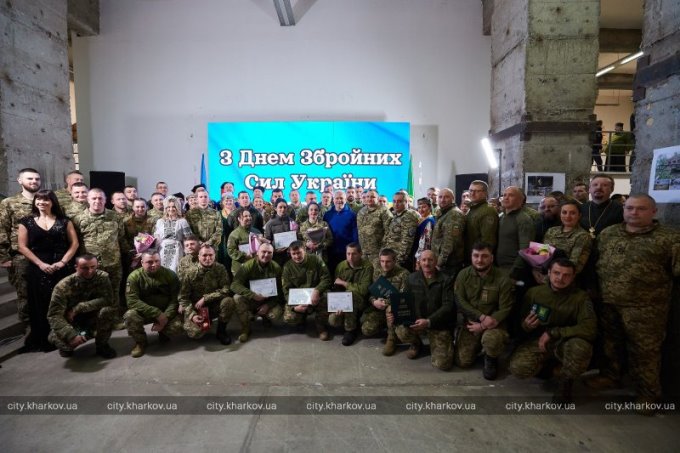 Новини Харькова: пройшов прийом з нагоди Дня Збройних Сил України