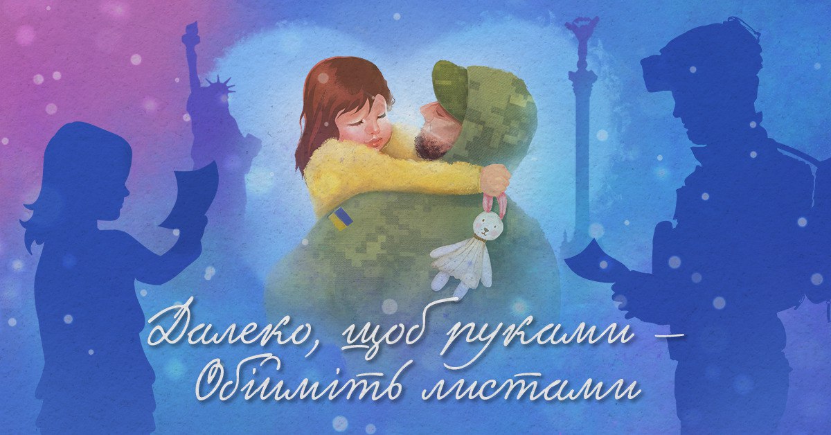 листи 