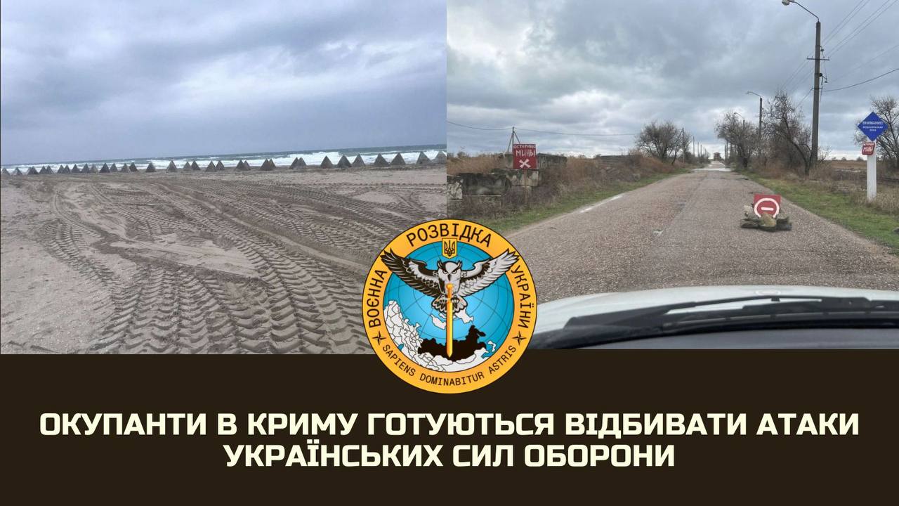 Готуються до висадки українского десанту окупанти у Криму