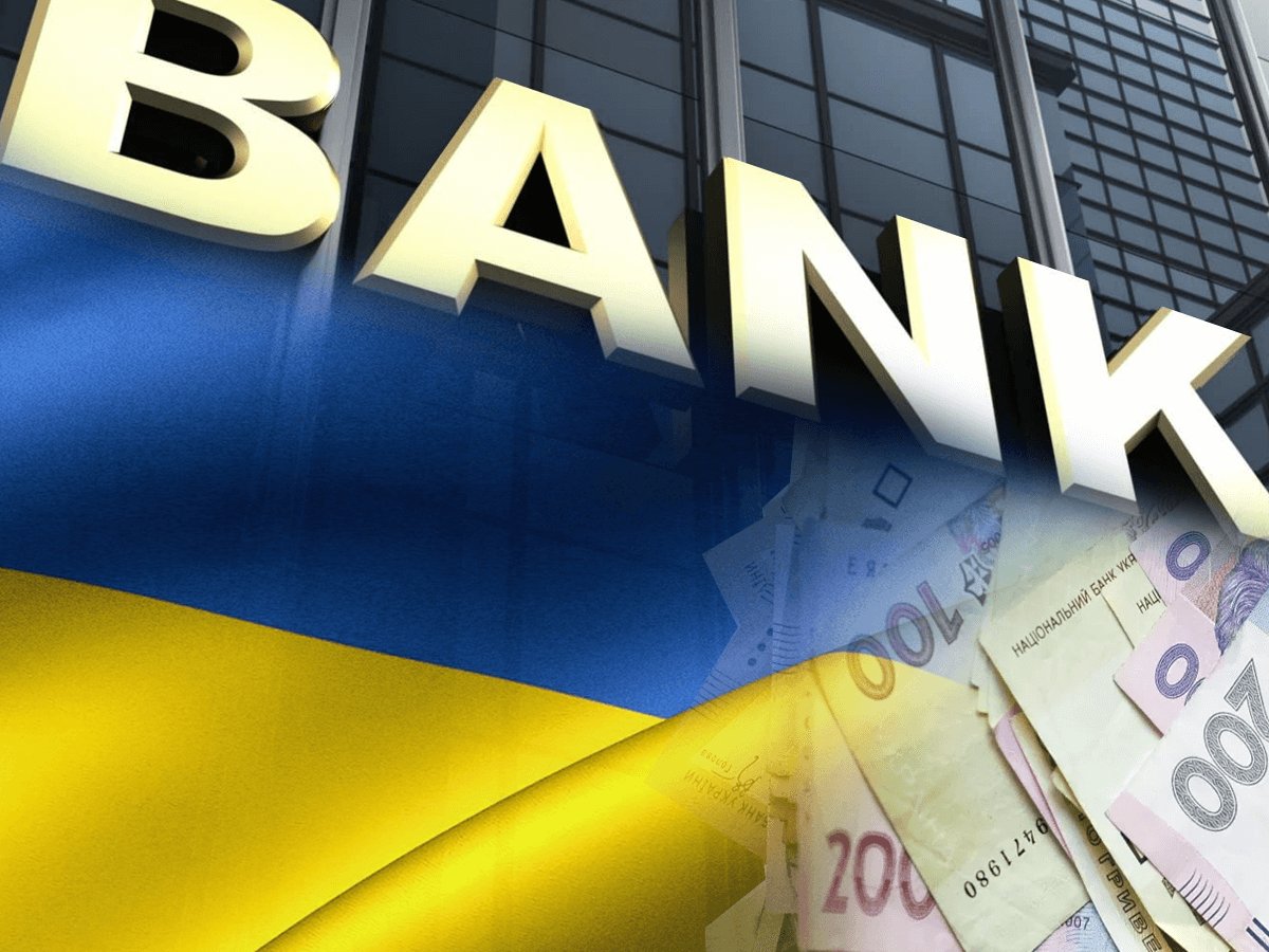 Сталі відомі найбільш збиткові банки України