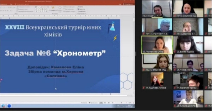 Перемогли на Всеукраїнському турнірі юних хіміків харківські учні