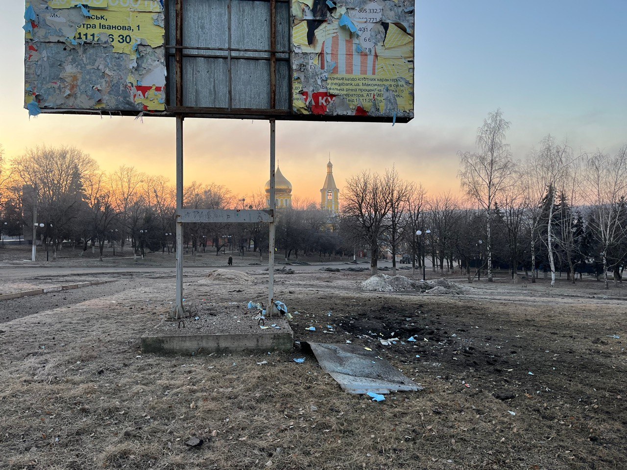 Наслідки обстрілу міста Куп’янськ вранці 27 січня 2023 року