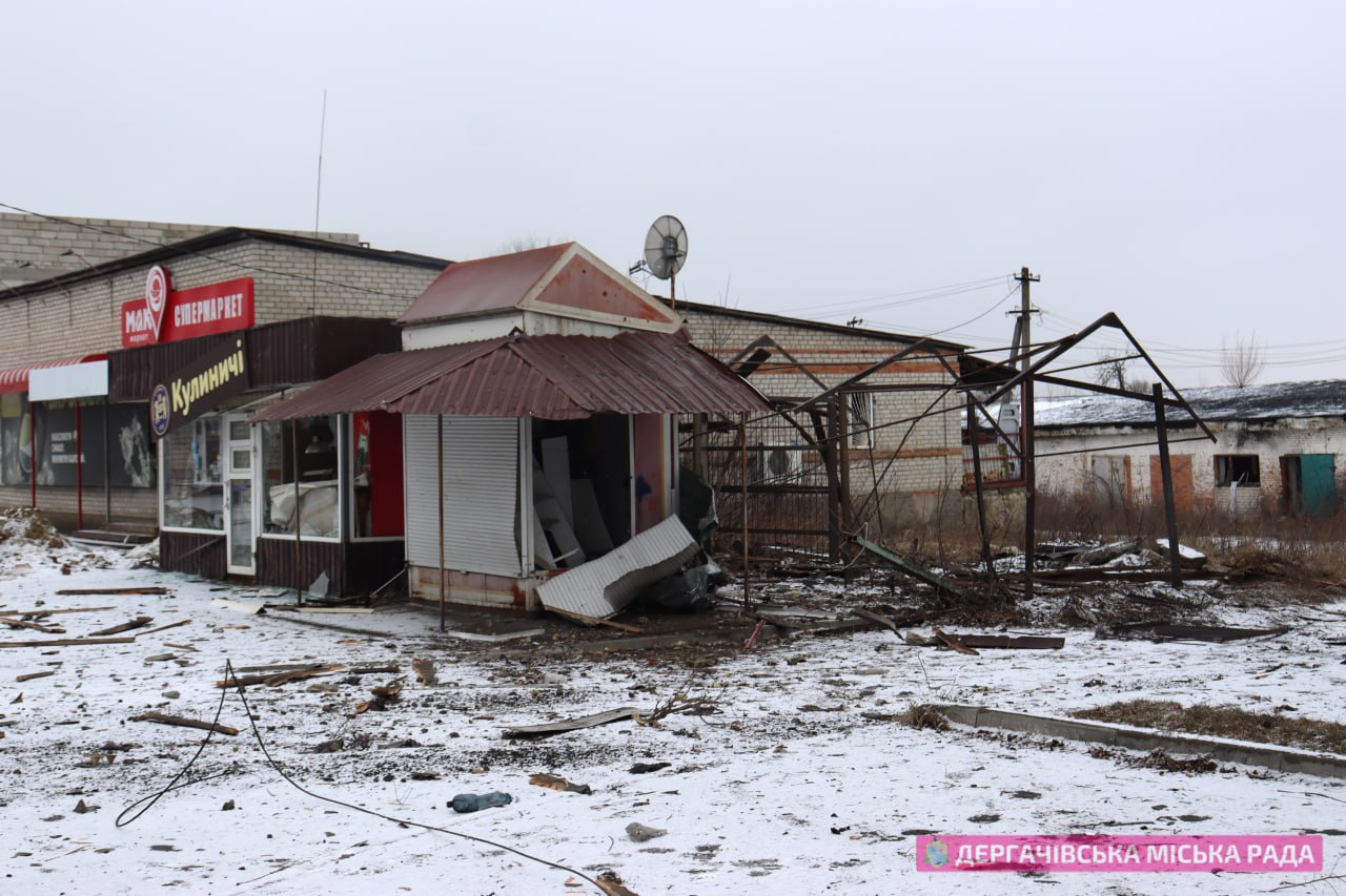 Харківська область 