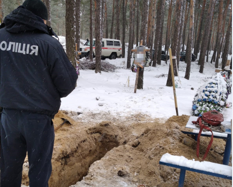 Харківська область 
