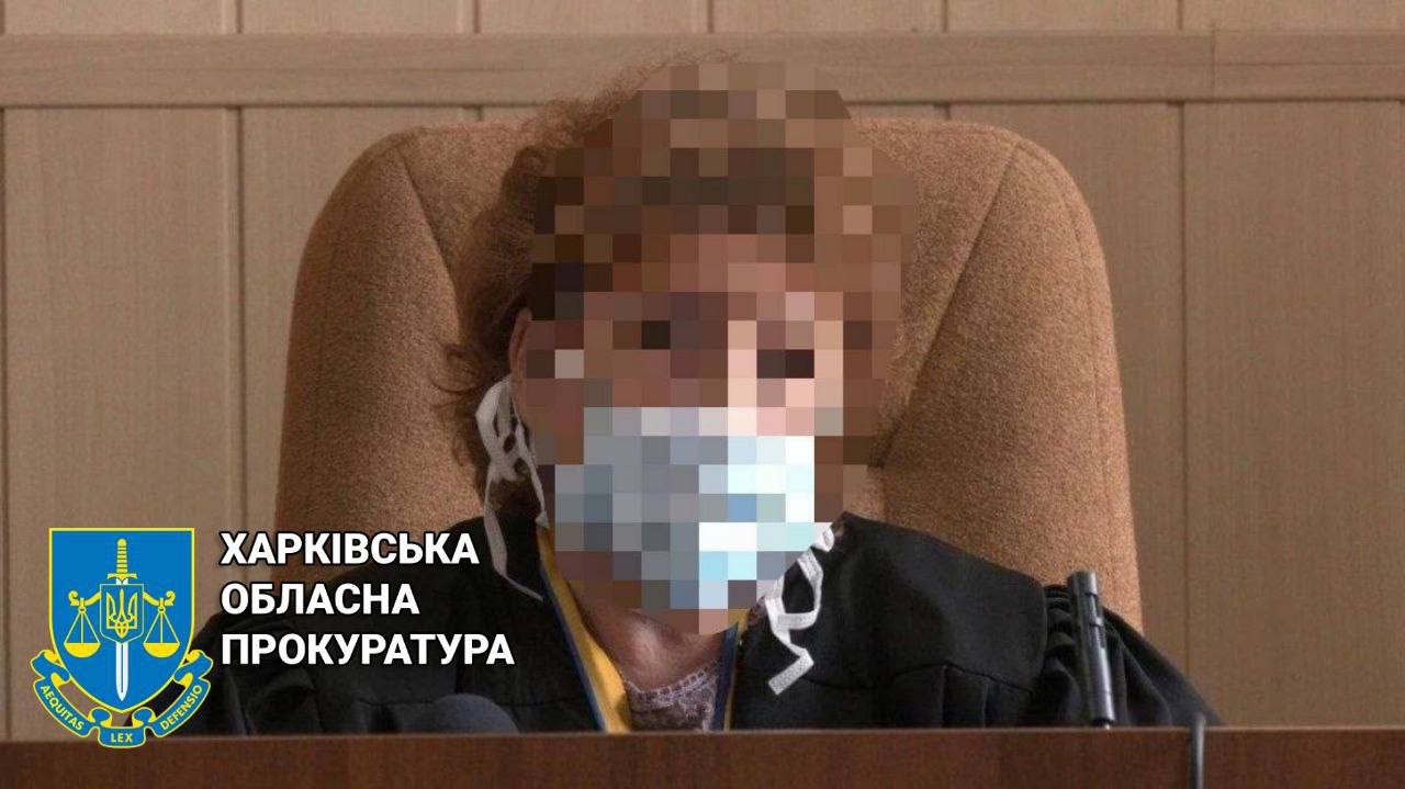 Судді, яка добровільно пішла на співпрацю з окупантами на Харківщині, загрожує довічне позбавлення волі