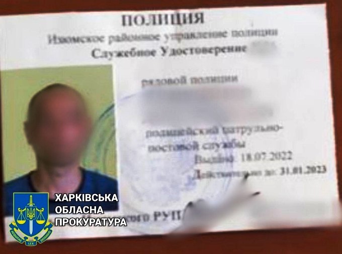 Прокурори Харківської області домоглись покарання чоловіку, який працював поліцейським при окупантах в Ізюмі