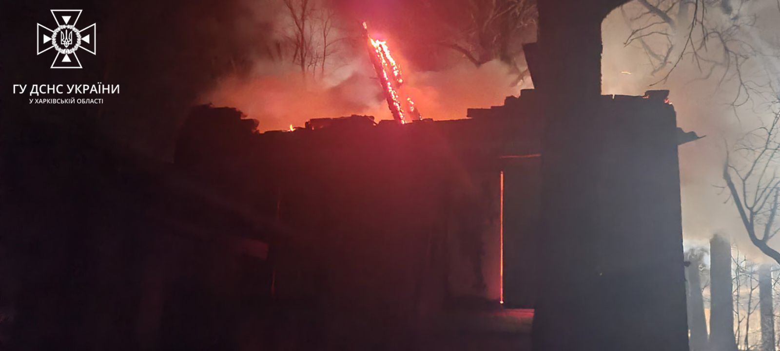 пожежа Харків 