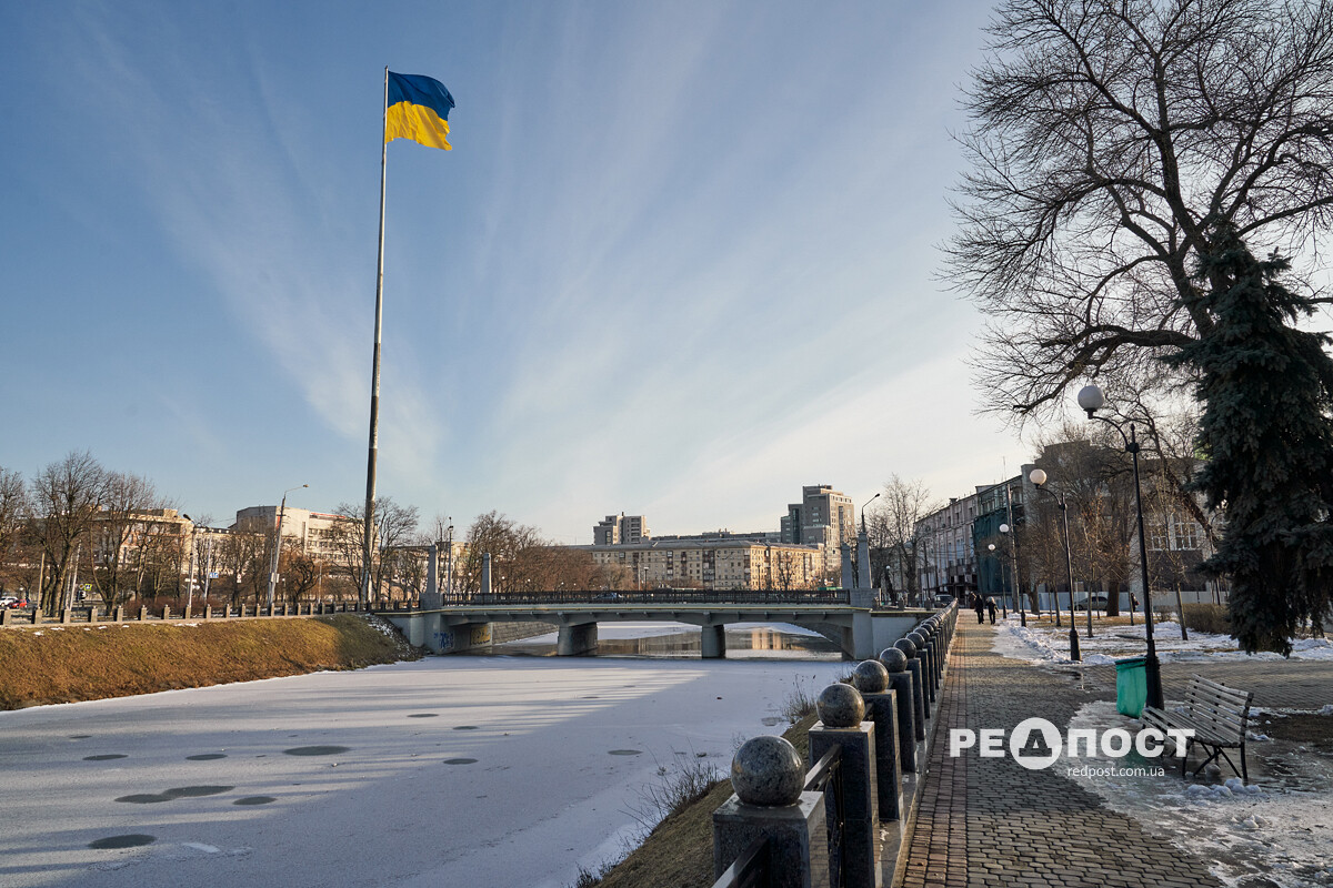 Харків
