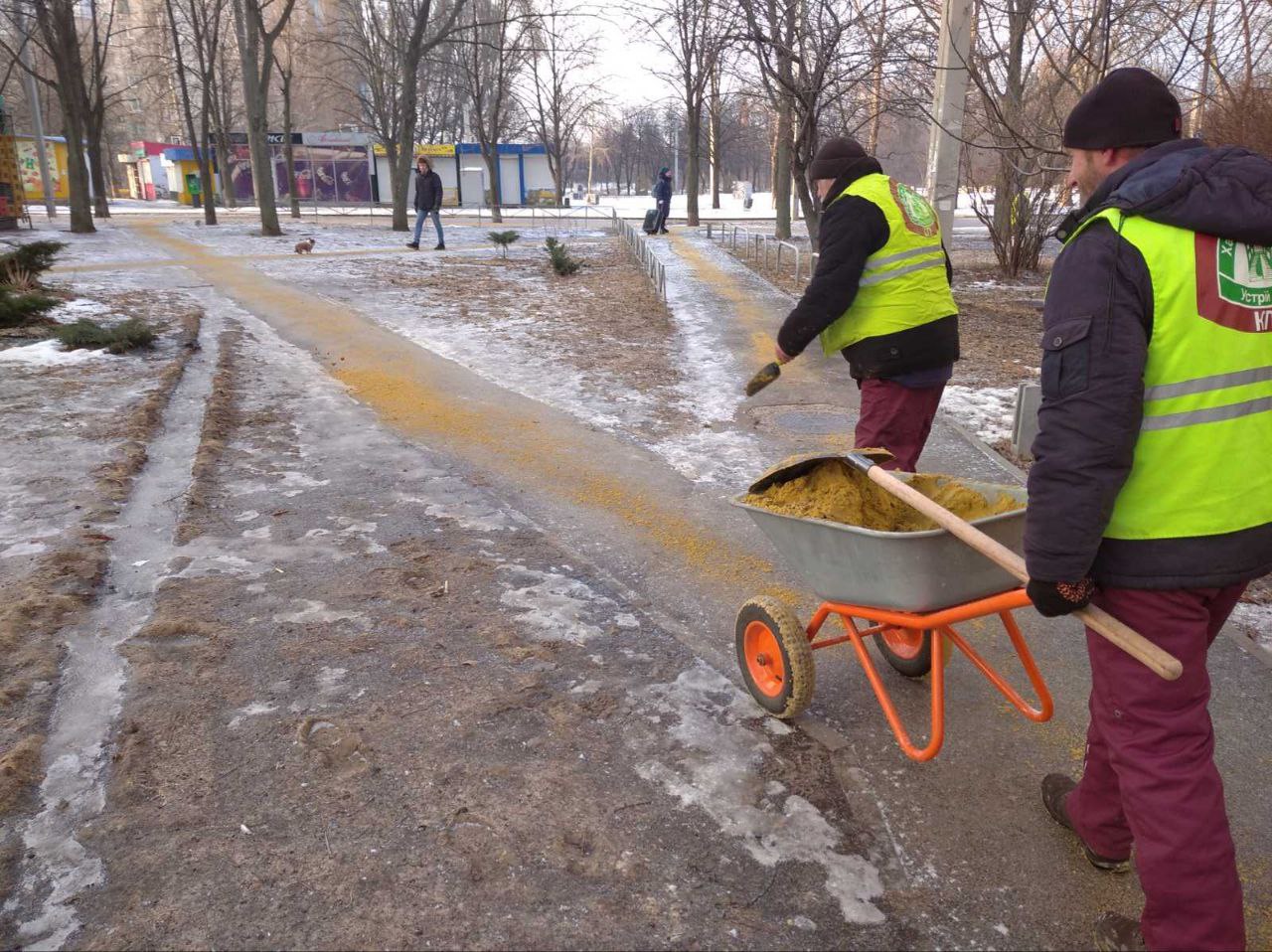 Харківські комунальники 