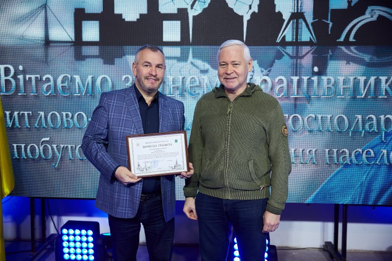 Ігор Терехов відзначив комунальників медалями, почесними грамотами та Подяками міського голови