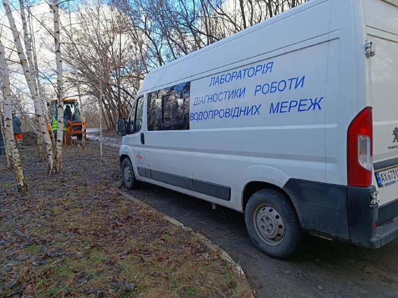 Виявляє аварії на мережах водопостачання спецлабораторія у Харкові