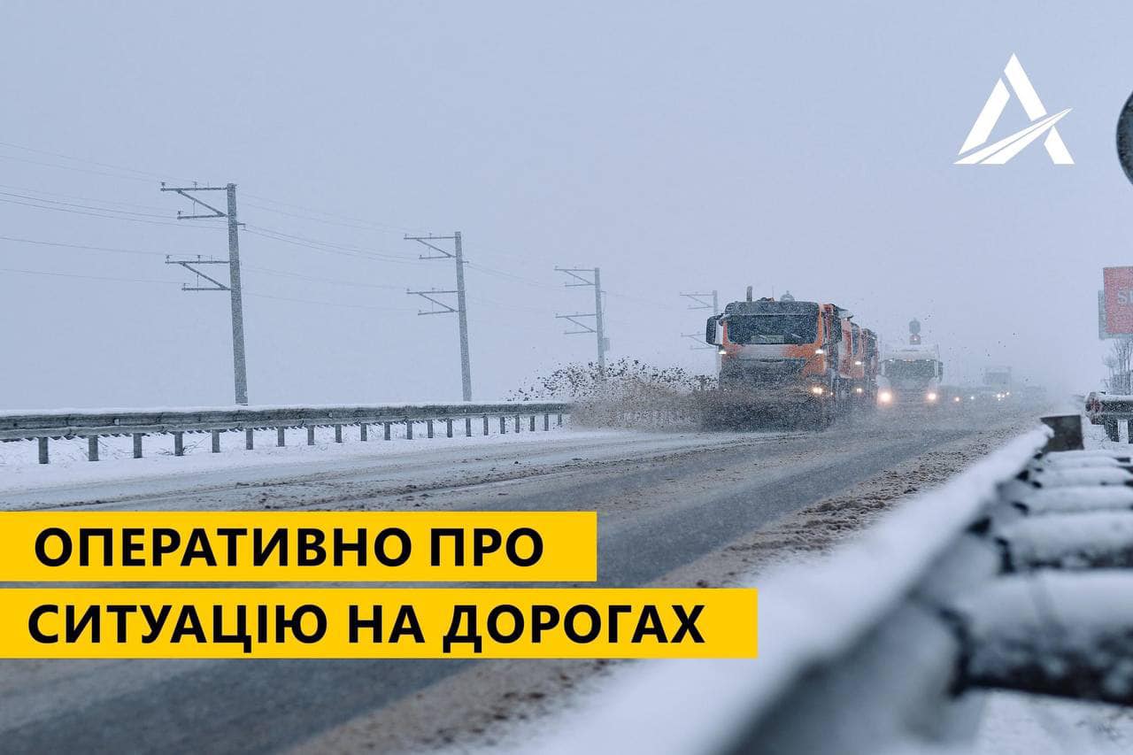 Харківська область 