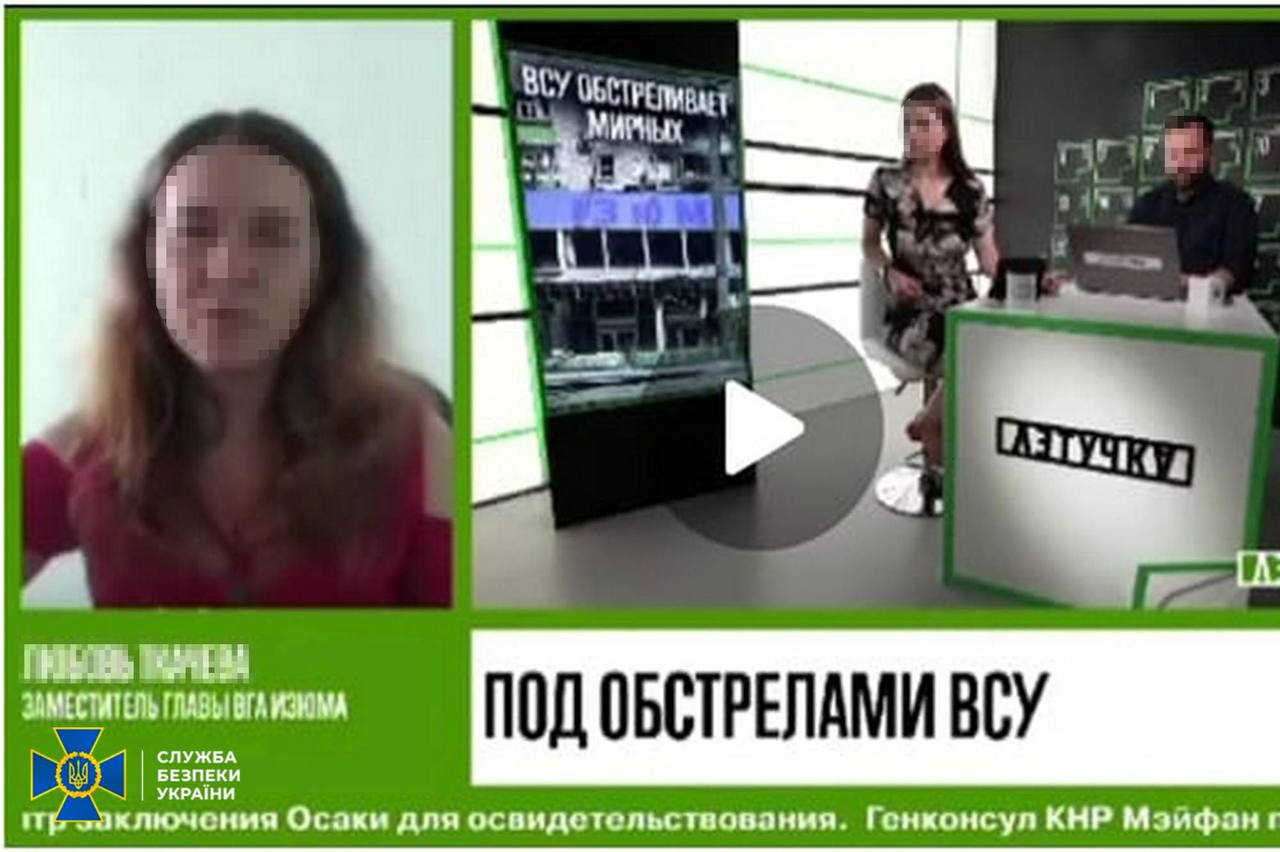 СБУ викрила зрадницю на Харківщині, яка готувалась до референдумів та поширювала російську пропаганду