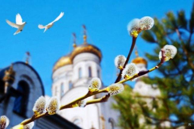 Благовіщення Пресвятої Богородиці