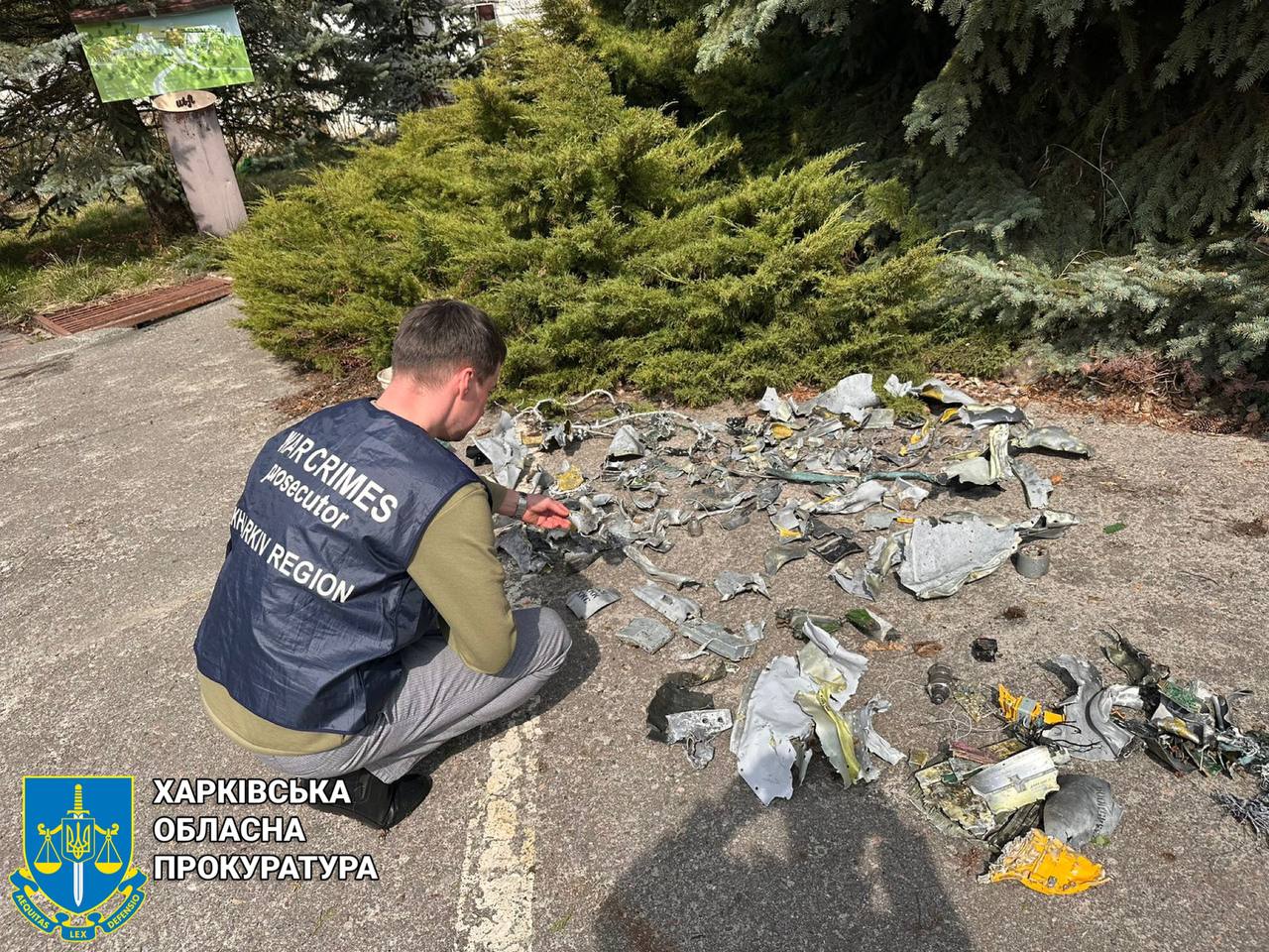 Харківська область 