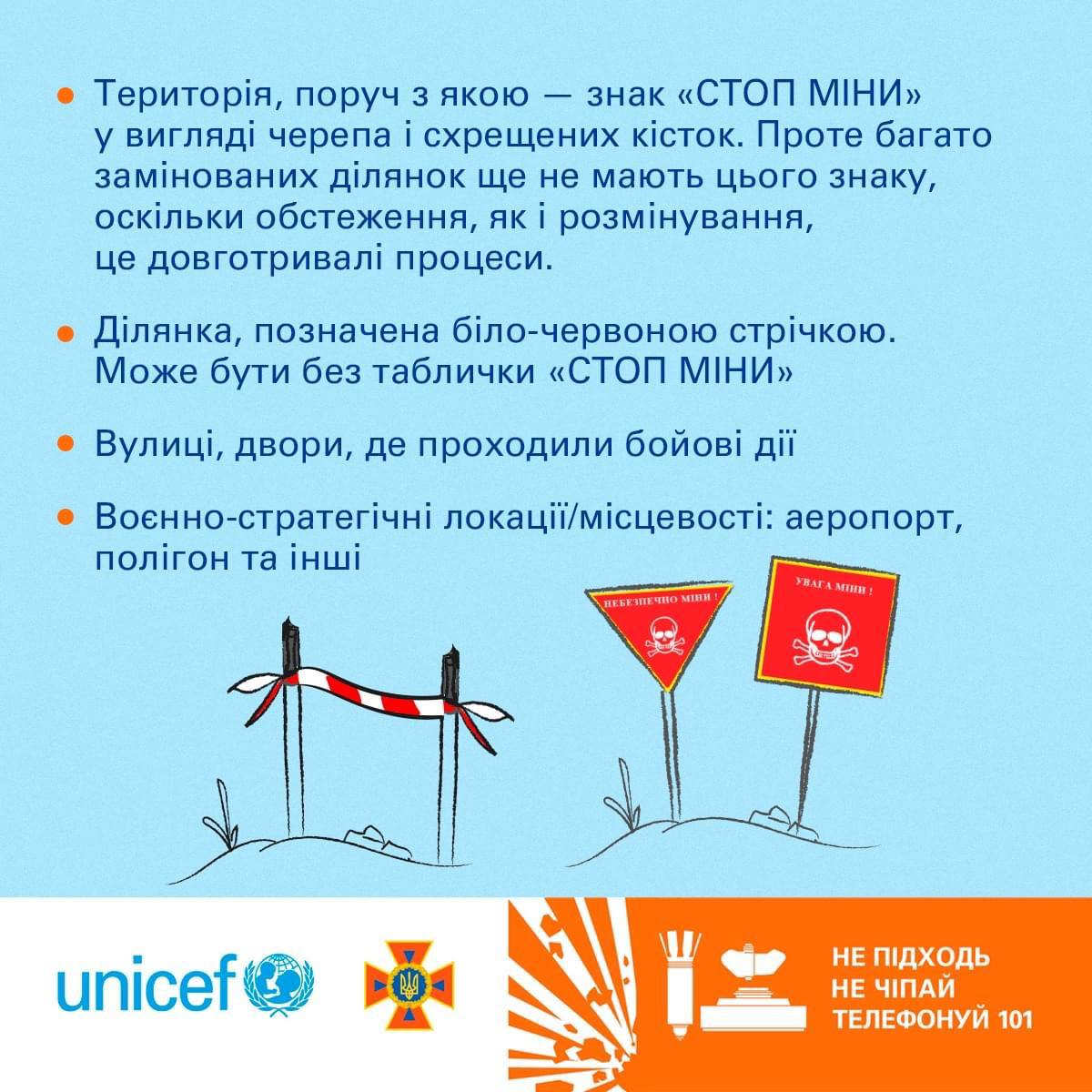 Стало відомо, де найчастіше трапляються міни на Харківщині