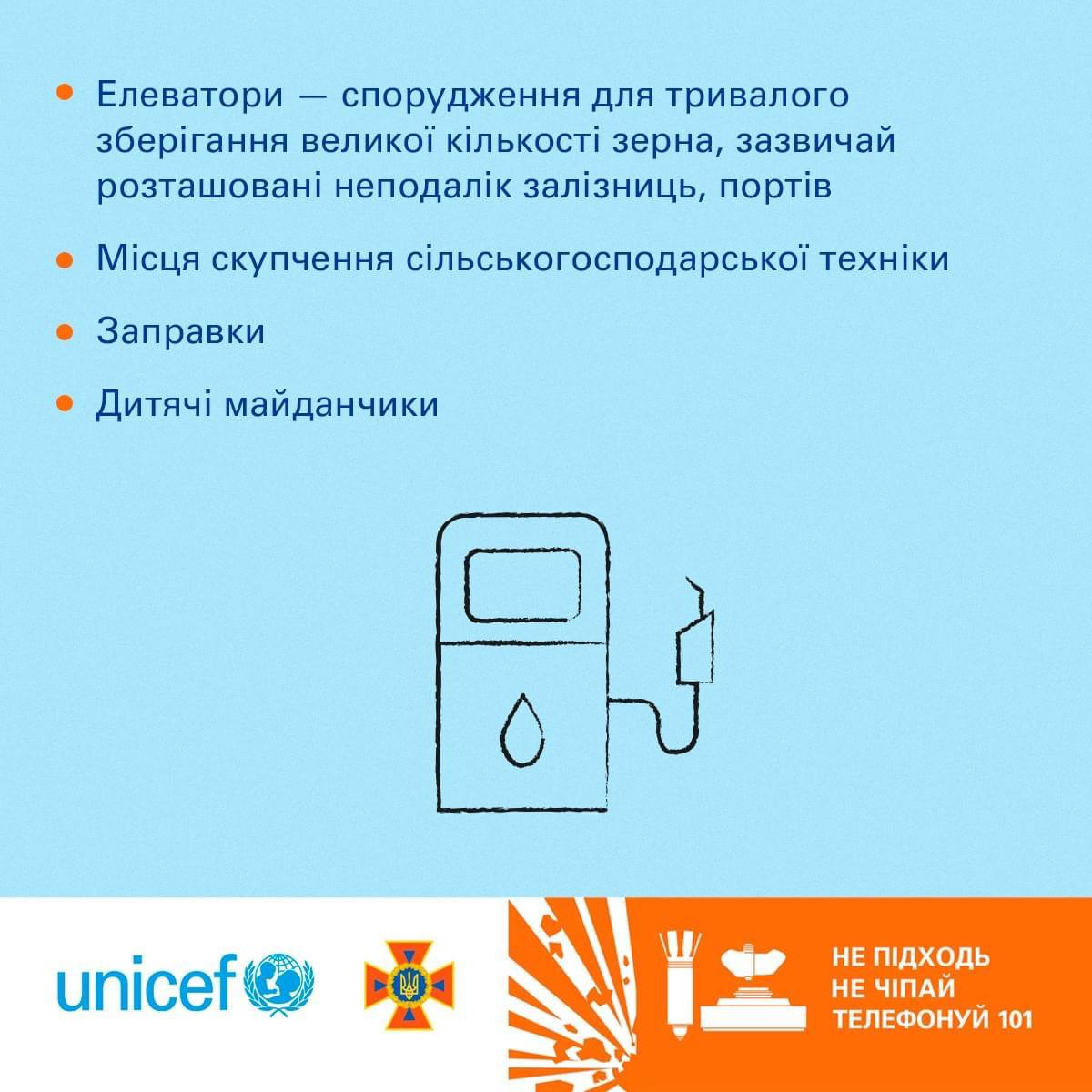 Стало відомо, де найчастіше трапляються міни на Харківщині