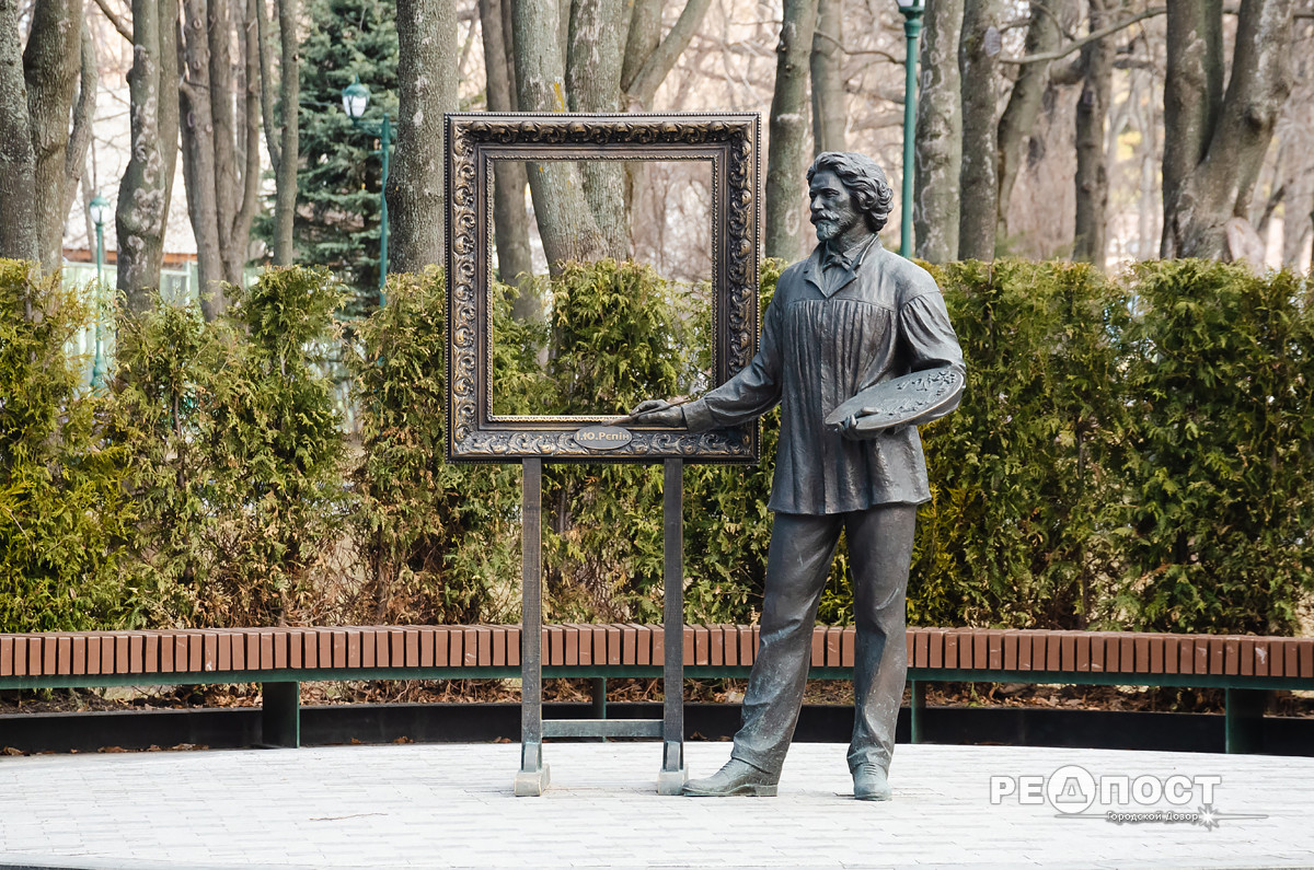 Пам'ятник Репіну у саду Шевченко, Харків