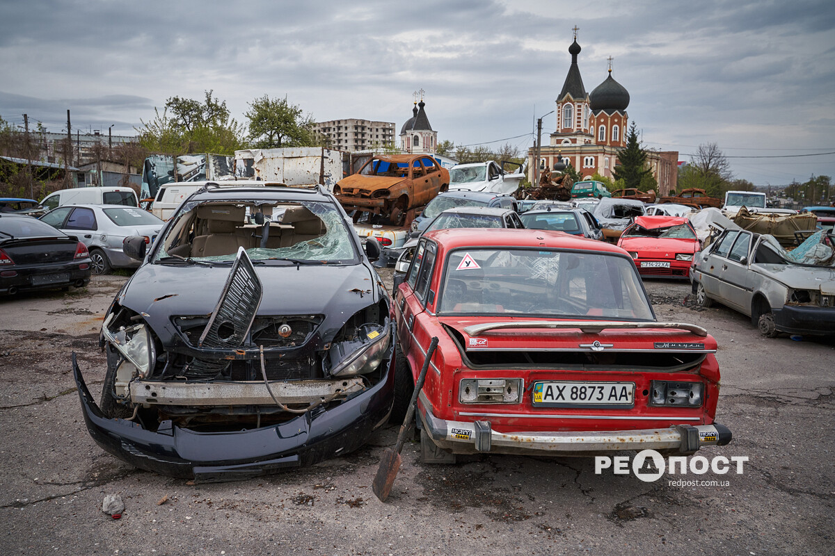 Харків, кладовище автомобілів